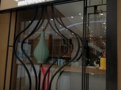-羲和雅苑•北京烤鸭(吴中路万象城店)