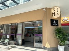 -YEEGIN COFFEE也径咖啡