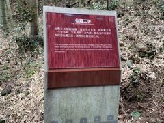 -仙霞关景区