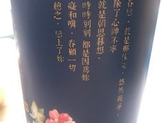 -厝内小眷村(西单大悦城店)