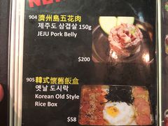 -喜来稀肉(旺角广华街店)