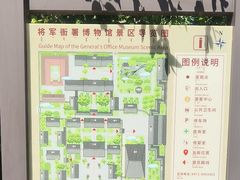 -内蒙古将军衙署博物院