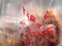 肉松卷-宫廷糕点铺