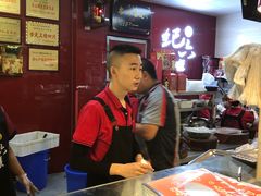 -王浩儿纪六孃甜皮鸭(乐山总店)