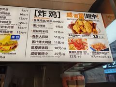 -前进5路汉堡炸鸡(昙华林店)