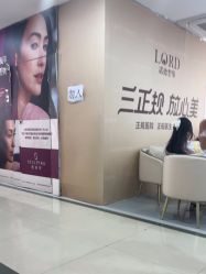 -青岛诺德医学美容医院