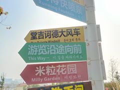 -安徽禾泉小镇