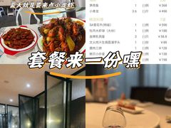 -芸海阁·农家私房菜(沙家浜景区出口店)