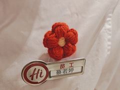 -海底捞火锅(吾悦广场店)