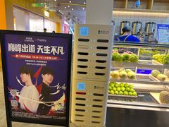 -茶百道(花果园购物中心店)