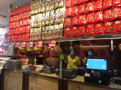 -皇上皇腊味店(下九路店)