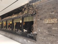 -桂满陇·西湖船宴(平安金融中心店)