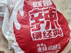 -麦当劳(龙湖北京大兴天街店)