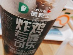 -德克士信之义(信源商厦店)