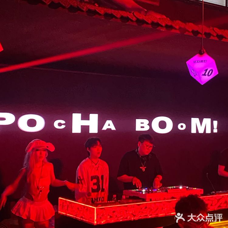 阜阳…新开的❗️❗️年轻人都在这…🔥🔥