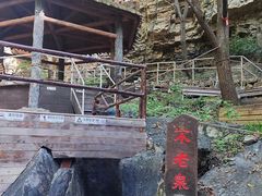 -九龙潭景区