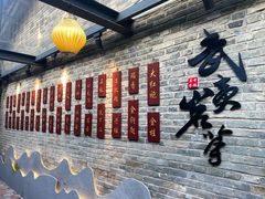 门面-九龙湾·御膳坊(九龙窠路店)