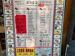 -荔林食店(西华路店)