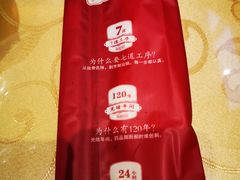 -真定郝家排骨(正定县总店)
