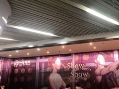 -一兆韦德(万源城店)