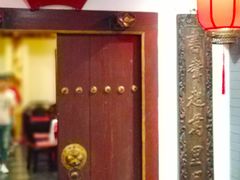 门面-北京全聚德(西客站店)