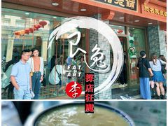 热双皮奶-仁信老铺(华盖路店)