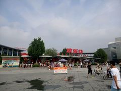 android_upload_pic-北京欢乐谷