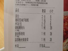 -湘阁里辣(沙井华润万家店)