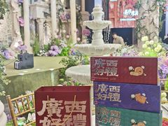 -好友缘酒家(会展中心店)