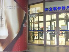 -梅龙镇广场
