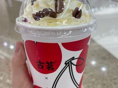 茉莉云顶抹茶-古茗(番禺万达金街)