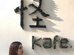 -怪 kafe.