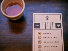-银米·云南传统过桥米线(双廊黑金冠店)
