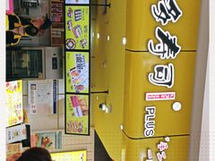 -n多寿司(滨湖万达广场店)