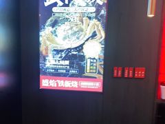 -盛焰铁板烧(王府井店)