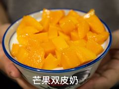 芒果双皮奶-水牛奶皇后糖水铺