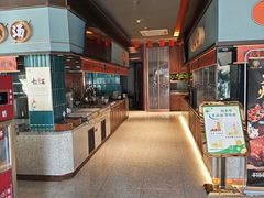 -丁里羊肉小镇(滨湖旗舰店)