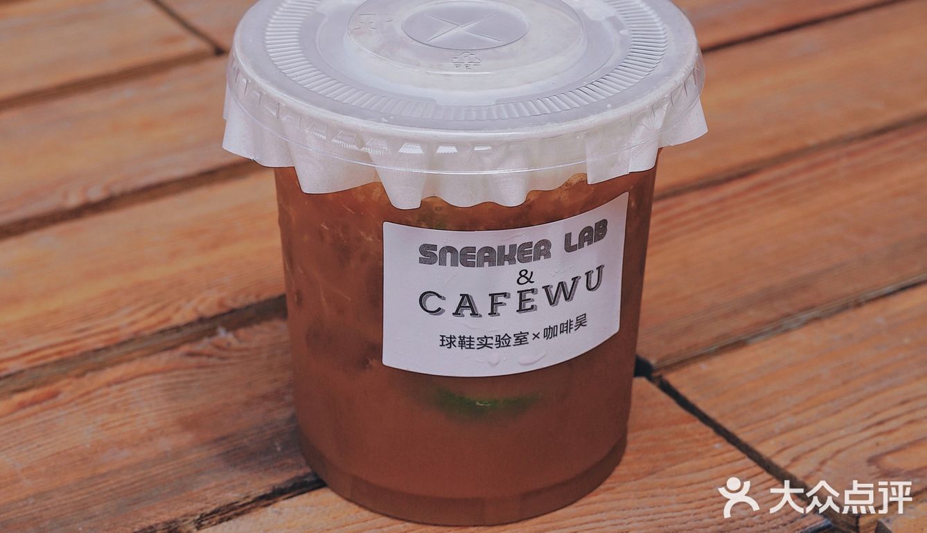 南宁咖啡馆·sneaker lab×cafe wu