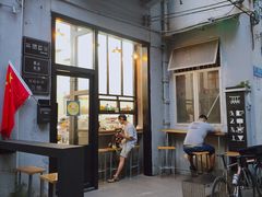 -无牌咖啡&酒馆