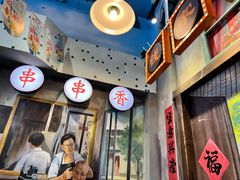 -马路边边火锅串串(观前街店)