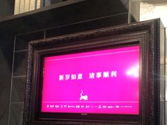 -滨河味道(南内环店)