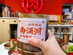 -南浦洞烤肉·新世界版(奥体店)