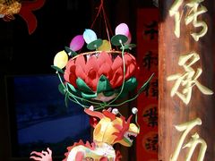 -老门东历史文化街区