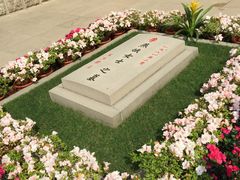 -宋庆龄陵园
