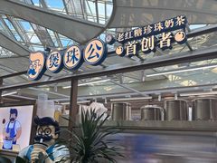 -天津万象城