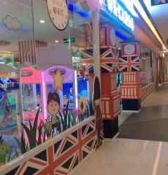 -都乐汇儿童乐园(莱蒙都会店)