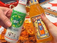 -文立新麻辣烫(合生汇21街区店)