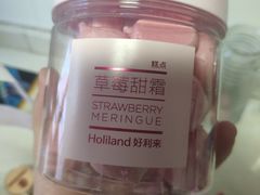 -好利来(龙首印象城店)