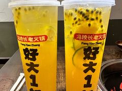 -冯校长老火锅(广州正佳广场店)