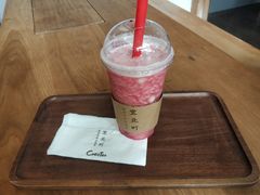 -去茶山